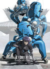 Ghost in the Shell - Stand Alone Complex Wall Scroll